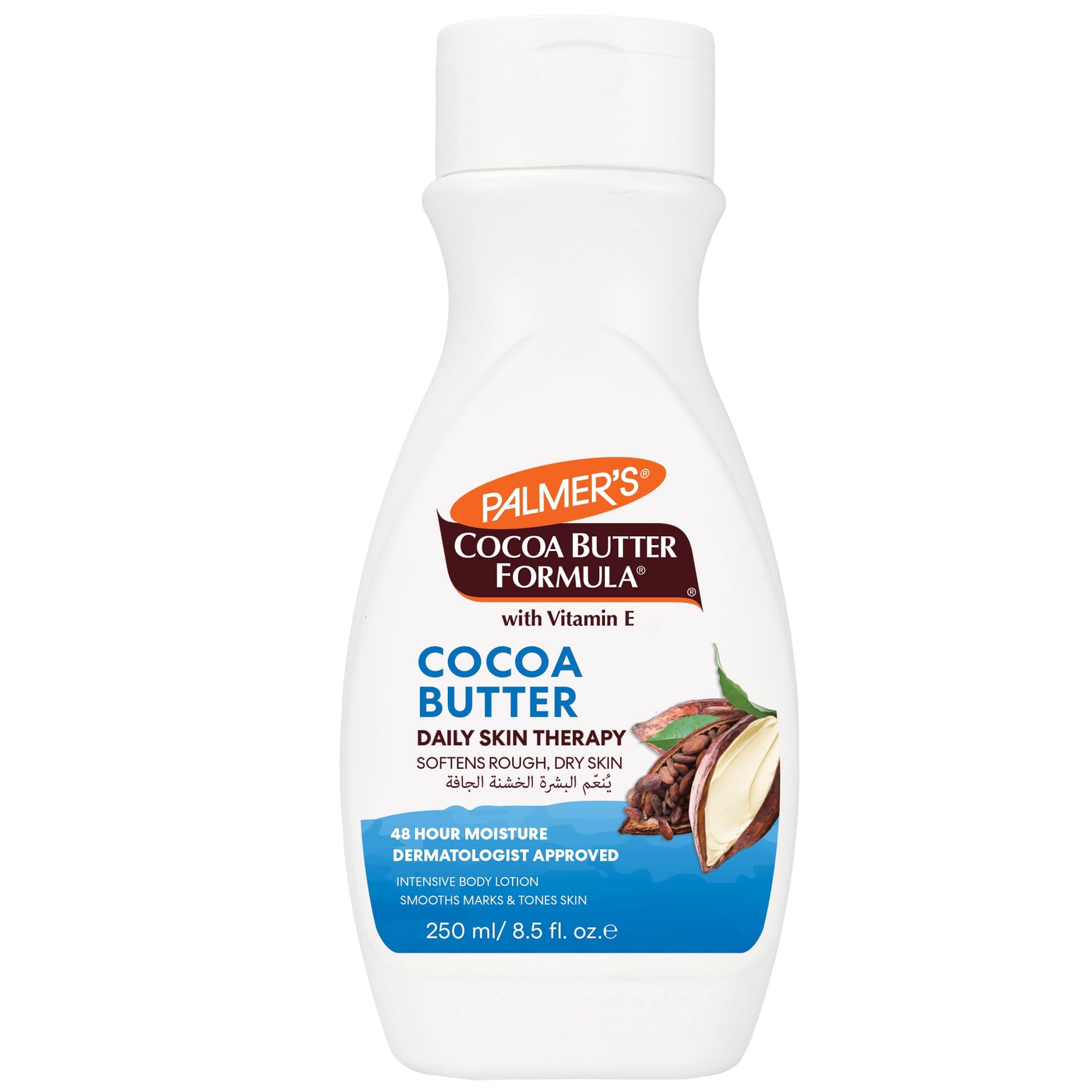 Palmer's Cocoa Butter Body Lotion 8.5oz and Pump 17oz